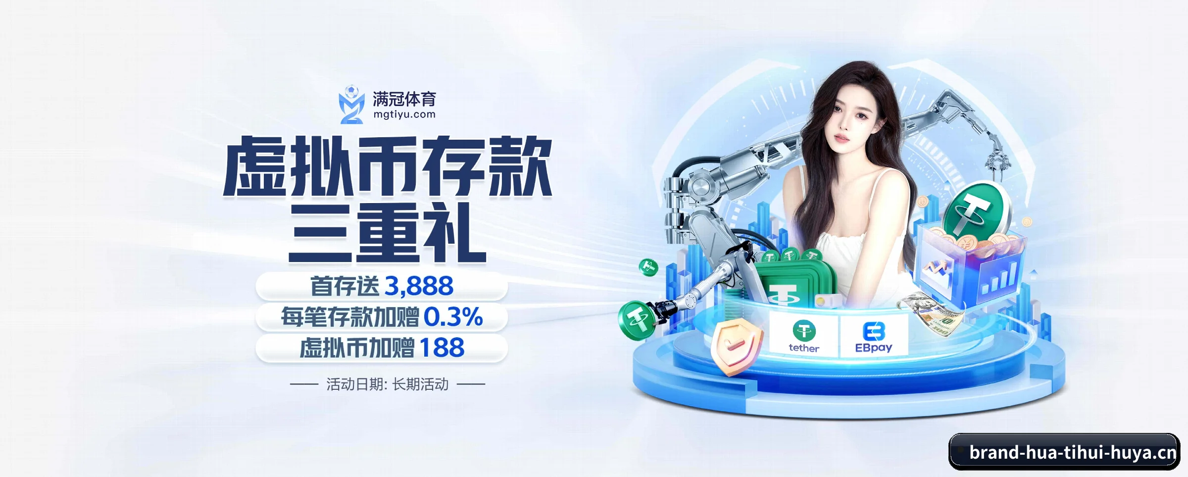 从得分速递到赛后的回顾的完整链路